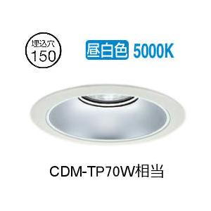 大光電機 ベースダウンライト リニューアル用 電源別売 LZD93534WWBE