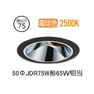 大光電機 ※メーカー欠品中※ ユニバーサルダウンライト 電源別売