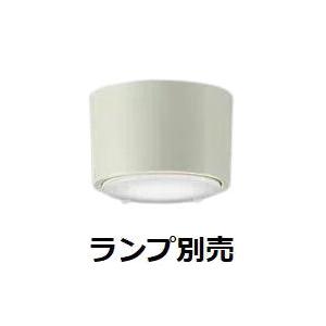 大光電機 シーリングダウンライト LZD93799XW ランプ別売 GX53-1 工事必要