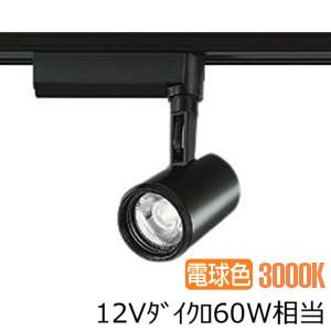 大光電機 LEDダクトレール用スポットライト LZS91738YBE｜art-lighting