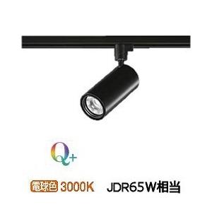 a(7261) 大光電気 スポットライト LZS92537YBV 5個 LED a(7261) 大光電気 スポットライト LZS92537YBV 5個 LED