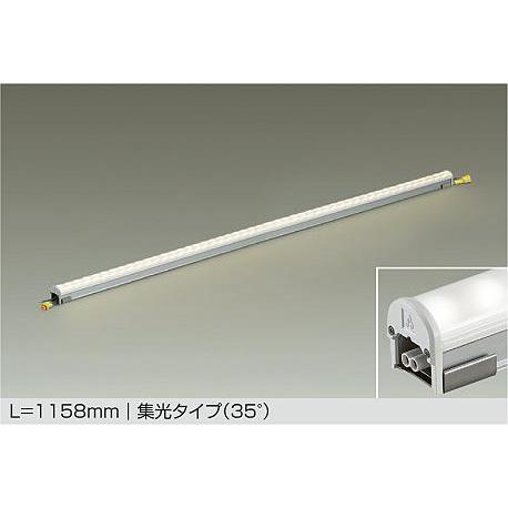 大光電機 屋内外兼用ハイパワーラインライト LZW92881WTE L1160タイプ 5000K 高...