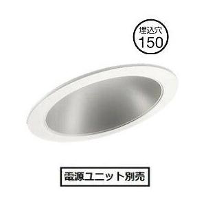 Panasonic（パナソニック） 傾天ダウンライトφ150 (電源ユニット