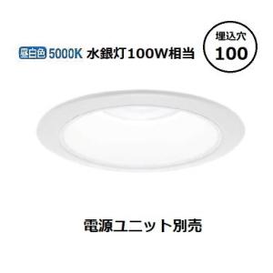 Panasonic NYY65932 LED ダウンライト　灯具ユニット　LED Panasonic NYY65932 LED ダウンライト 灯具ユニット LED NYY65932