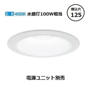 NDN48302W 2台 Panasonic LEDダウンライト 新品 Panasonic(パナソニック) ダウンライト 激安販売 照明のブライト