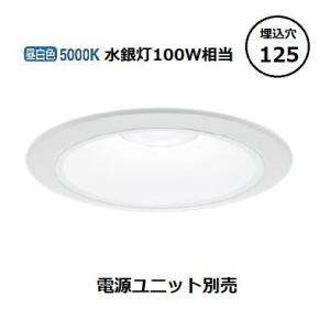 Panasonic（パナソニック） LEDダウンライト テクニカル照明 器具本体