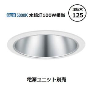 Panasonic（パナソニック） 【即日対応します！】NDN24920S 角型LED