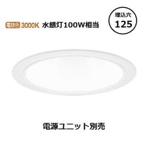 Panasonic（パナソニック） LEDダウンライト テクニカル照明 器具本体