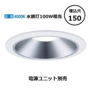 Panasonic（パナソニック） LEDダウンライト テクニカル照明 器具本体