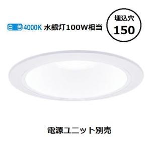 Panasonic（パナソニック） LEDダウンライト テクニカル照明 器具本体