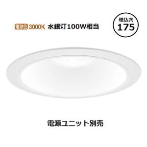 Panasonic（パナソニック） LRDC1144LLE1 エクステリア ダウンライト