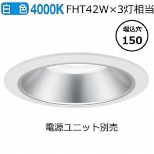 パナソニック ダウンライト(電源ユニット別売)550形Φ150 拡散40K  NDN68606S 工...