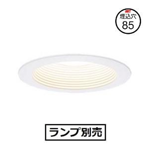 Panasonic　100Φダウンライト+ランプ　15個セット Panasonic パナソニック ダウンライト NNN61511WZ ランプ別売