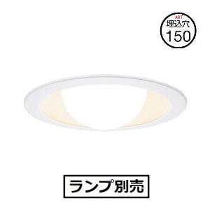 Panasonic（パナソニック） NDN28505W LEDダウンライト本体(電源