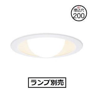 Panasonic（パナソニック） 傾斜天井用ダウンライト 60形相当 電球色