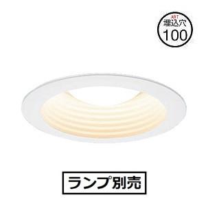Panasonic（パナソニック） LEDダウンライト(ランプ別売GX53) LGD9100K