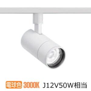 パナソニック ダクトレール用スポット NTS00158WLE1 J12V75形(50W)相当 高演色...