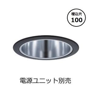 ODELIC（オーデリック） ダウンライト OD361204NDR 昼白色 高演色 Φ100