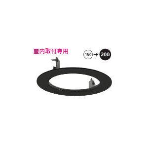 ODELIC（オーデリック） 屋内取付専用ダウンライトホールカバー 埋込穴