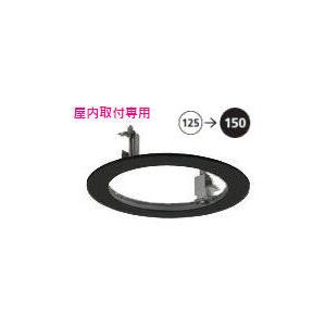 ODELIC（オーデリック） 屋内取付専用ダウンライトホールカバー 埋込穴