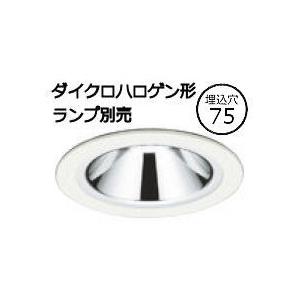 ODELIC（オーデリック） ダウンライト OD058095 ランプ別売 調光 Φ75