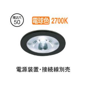 DAIKO LEDダウンライト② DAIKO（ダイコー） DAIKO LEDクリスタルダウンライト Shiny Drop 非調