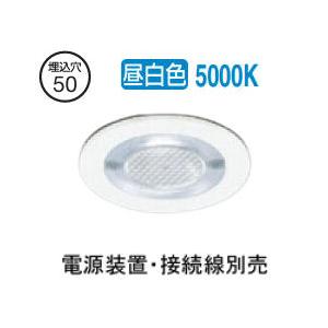 ODELIC（オーデリック） コンパクトダウンライト 電源装置別売