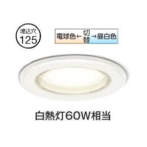 オーデリックLEDエクステリアダウンライト(軒下用) 白熱灯60W相当 人感センサ付 OD261850 w17b8b5 ODELIC（オーデリック） 軒下用ダウンライト OD261030PR 浴室灯 Φ125