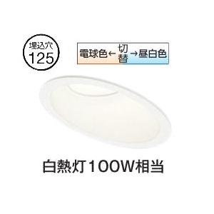 ODELIC（オーデリック） 和風角型ダウンライト □150 LED（昼白色