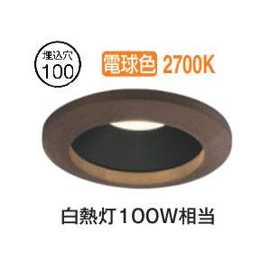 KOIZUMI（コイズミ） ※メーカー欠品中※コイズミ照明c 薄型シーリング