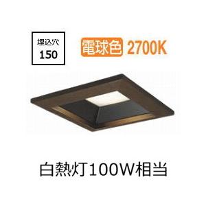 ODELIC（オーデリック） 軒下用人感センサー付ベースダウン OD261850R