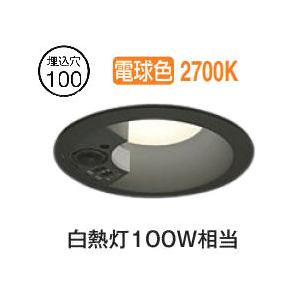 値下げしました【新品同様品】ODELIC ダウンライト100W相当電球色 調光式 ODELIC オーデリック 人感センサー付ダウンライト OD261740R