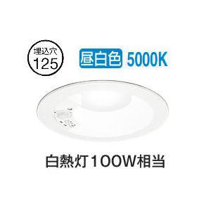 KOIZUMI（コイズミ） コイズミ照明f 人感センサ付ダウンライト