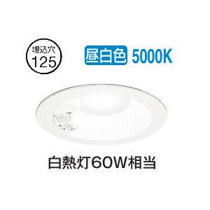 オーデリック OD261749R ダウンライト 人感センサー付 2個セット ODELIC オーデリック 人感センサー付ダウンライト OD261749R 昼白色 高