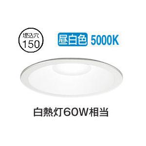 東芝ライテック LEDダウンライト (ランプ別売り) LEDD85032(W
