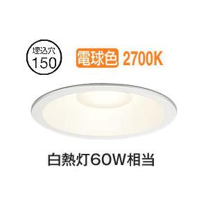 ★未使用　オーデリック　ダウンライト　非調光　OD261774R　12個セット ODELIC オーデリック OD261774RS LEDダウンライト : でんき