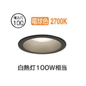 ODELIC（オーデリック） ダウンライト OD361321BCR 調光調色 高演色