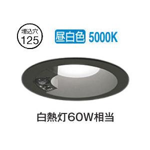 オーデリック 軒下用人感センサー付ベースダウン OD261857R Φ125 白熱灯60W相当 昼白...