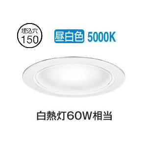 ODELIC（オーデリック） 軒下用ダウンライト OD261864LR 電球色 高演色