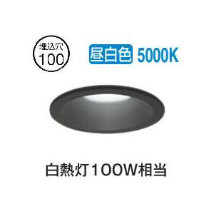 ODELIC（オーデリック） ダウンライト OD261894R 電球色 高演色 Φ100