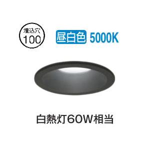 ODELIC（オーデリック） ダウンライト OD261896R 温白色 高演色 Φ100