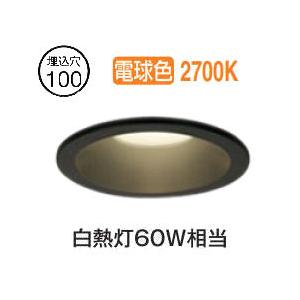 ODELIC（オーデリック） ダウンライト OD261896R 温白色 高演色 Φ100