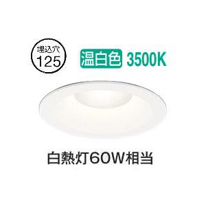 Panasonic（パナソニック） 安心のメーカー保証 【送料無料】 LGD9100K