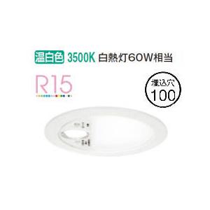 ODELIC（オーデリック） 高感度人感センサー付ダウンライト OD261905R