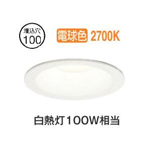 大光電機 屋内・屋外兼用ベースダウンライト DDL6134YW COBタイプ Φ100