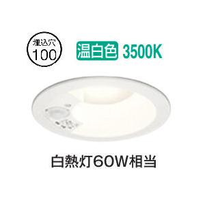 オーデリック　人感センサー付　LEDダウンライト 電球色　OD261742R ODELIC オーデリック 人感センサー付ダウンライト OD261742R