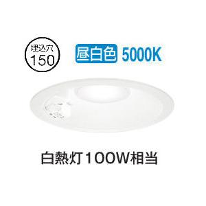 ODELIC（オーデリック） OD261849 昼白色 軒下用LEDダウンライト 人感