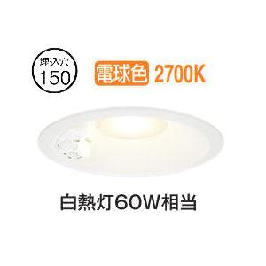 LEDダウンライト＜ODELIC＞昼白色 6個セット LEDダウンライト＜ODELIC＞昼白色 6個セット - メルカリ