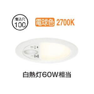 ODELIC（オーデリック） 高感度人感センサー付ダウンライト OD261967R