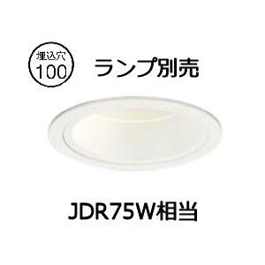 オーデリック　ダウンライト ODELIC オーデリック ダウンライト OD301043 ランプ別売 調光